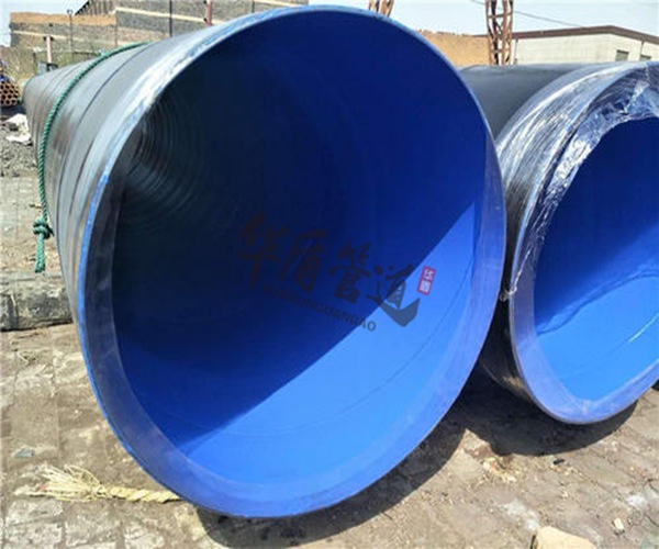 環(huán)氧粉末防腐鋼管