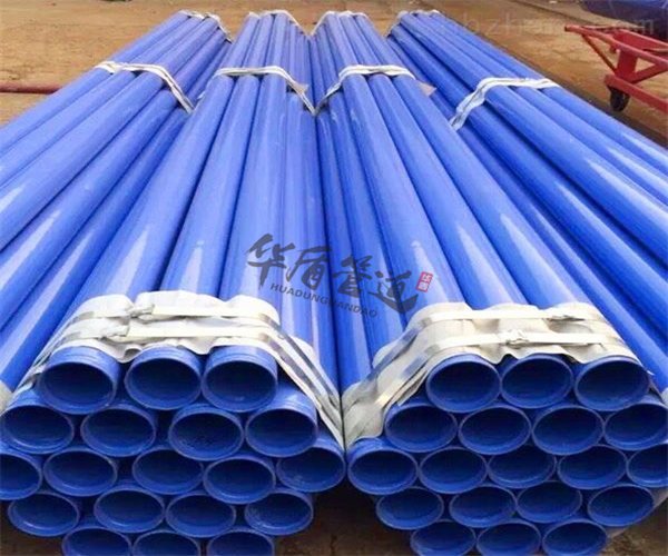 給水涂塑復(fù)合鋼管