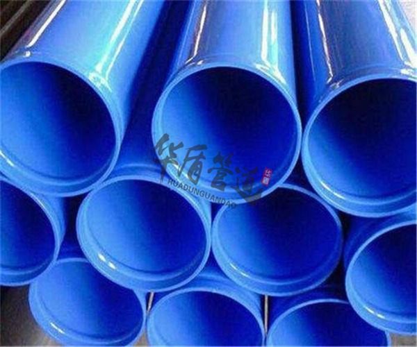 內(nèi)外壁涂塑復(fù)合鋼管